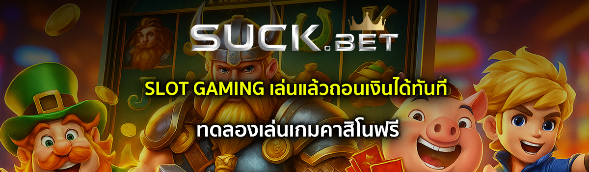 slot gaming